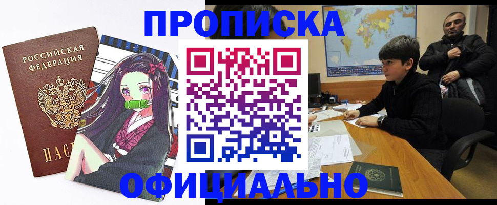 найти адрес прописки в Волгограде
